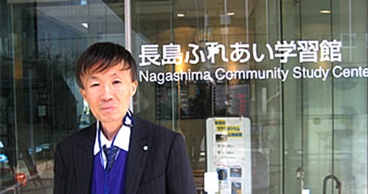 Kuwana City Board of Education Nagashima Community Study Center, Japan